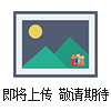 YJM-500高強螺栓軸力智能檢測儀 抗滑移系數(shù) 12路